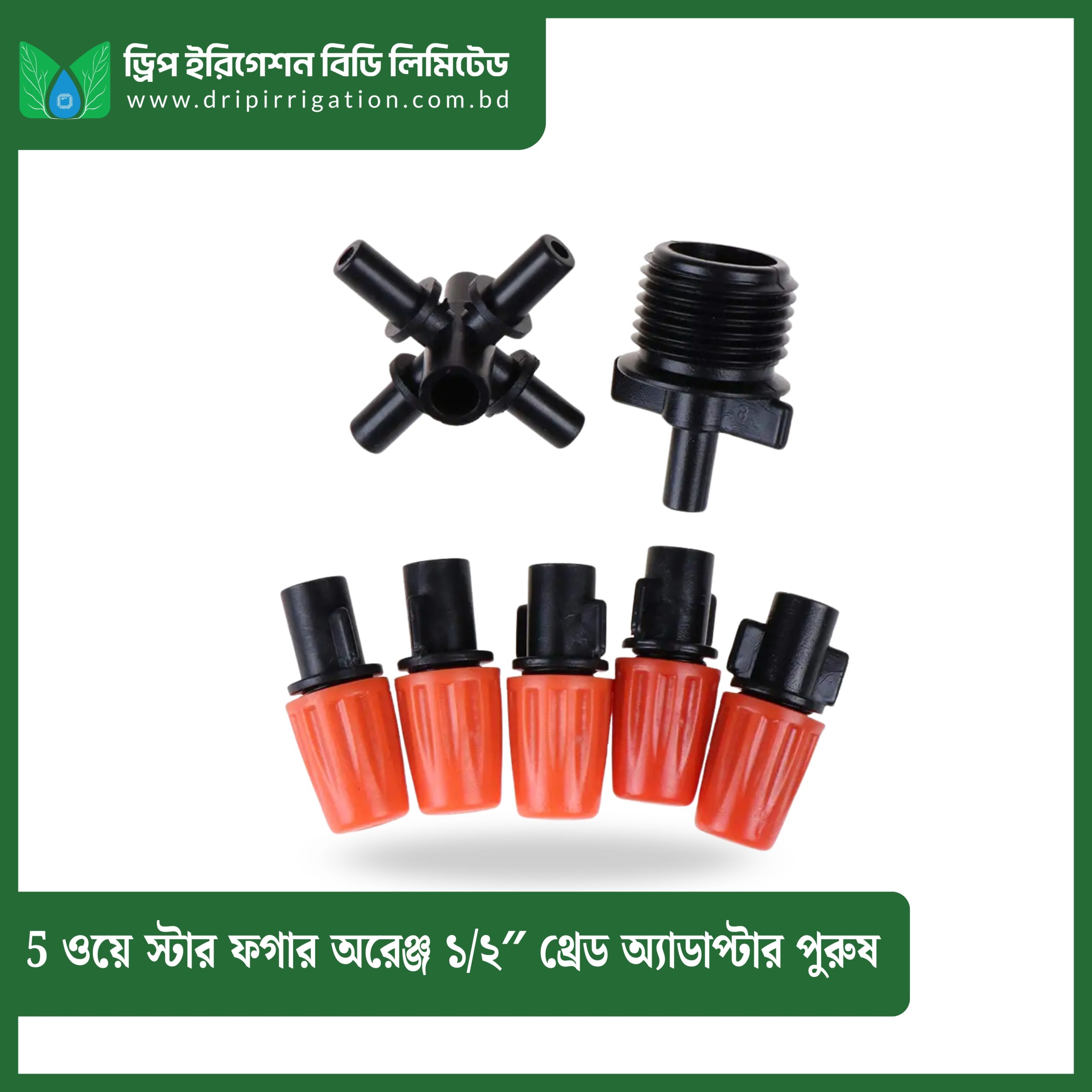 Polyhouse 4-Way Anti-Drip Micro Fogger Cooling Kit (Summer Heat Control)