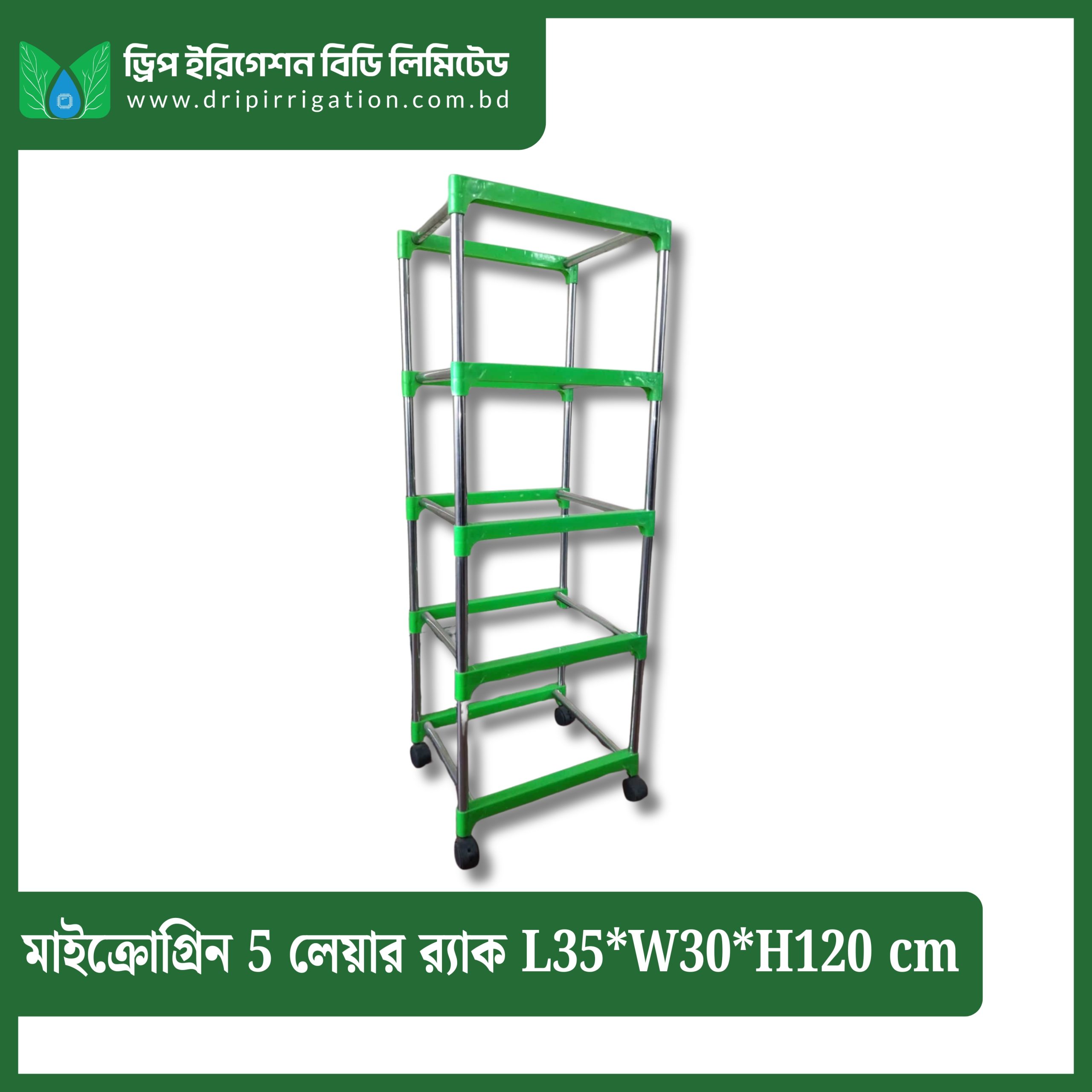 Microgreen 5-Layers Vertical Growing Rack (L35 x W30 x H120 cm)
