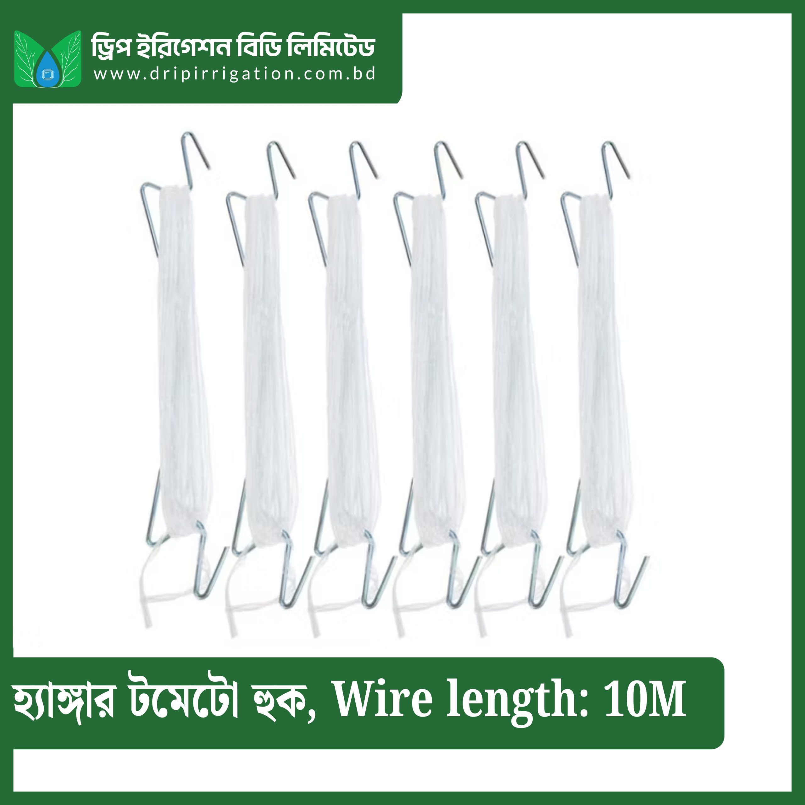 Greenhouse Tomato Roller Hanger Hook with 10m Trellis Wire