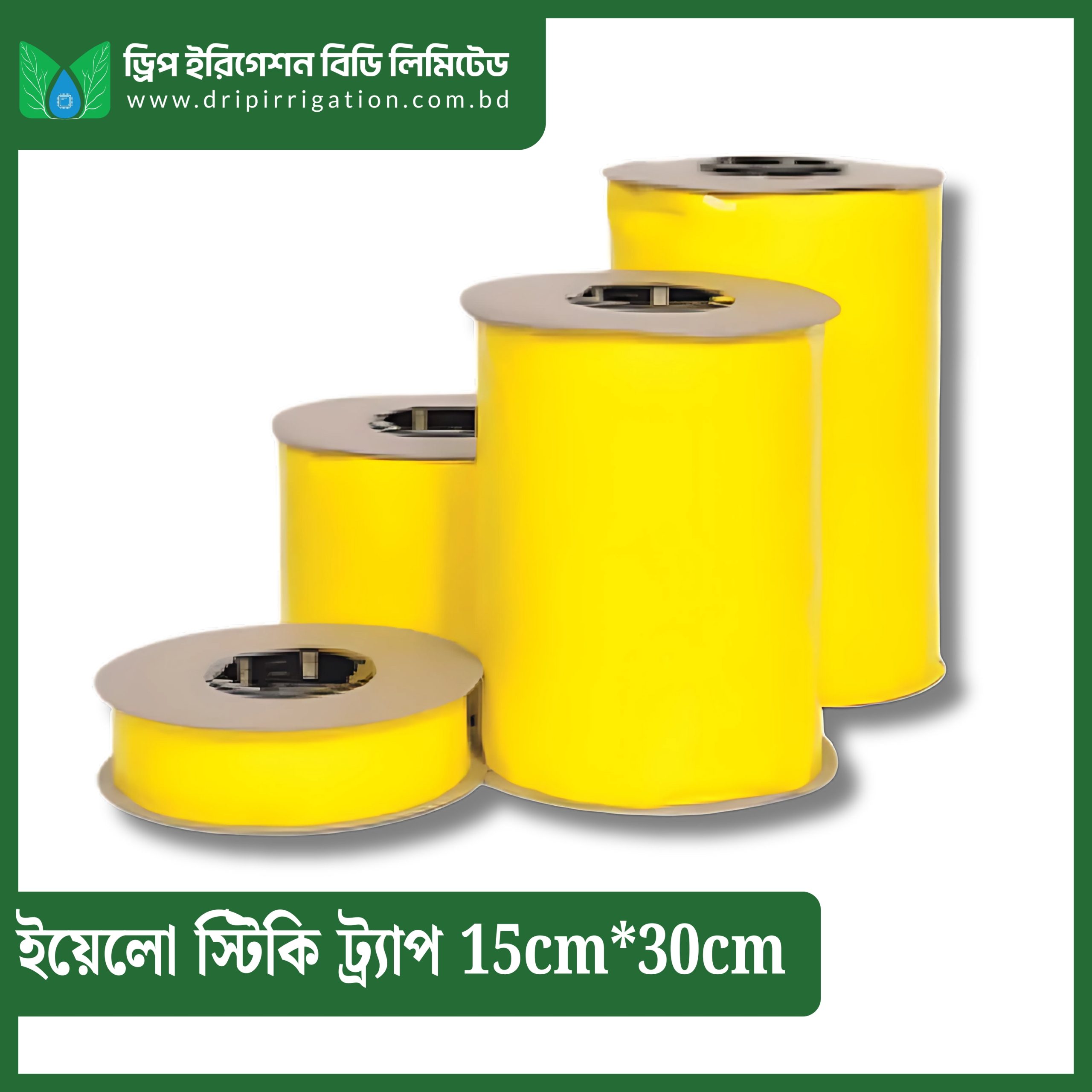 Yellow Sticky Insect Trap for Polyhouse & Rooftop (15x30 cm)
