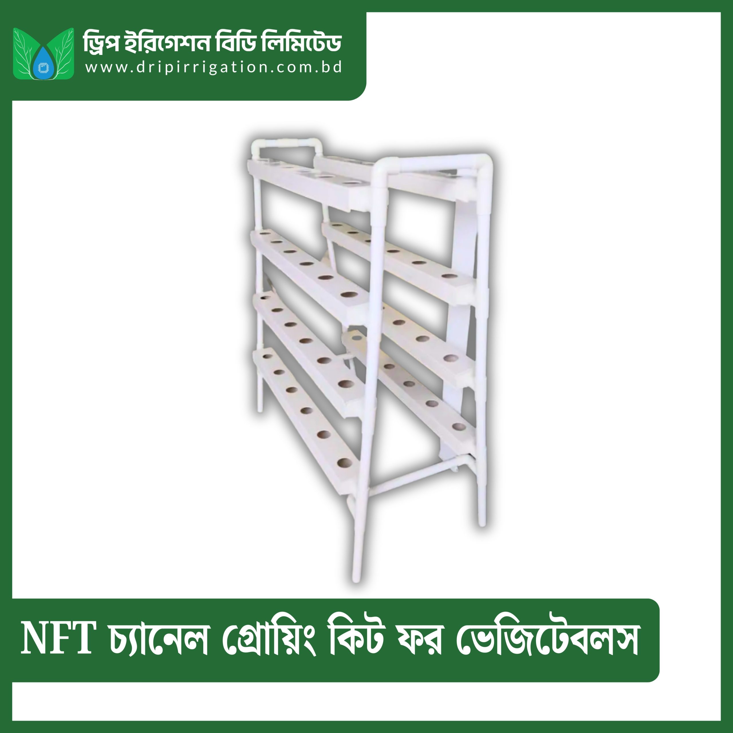 Commercial NFT Channel Growing Kit for Vegetables (1.14m x 0.53m x 1.42m)